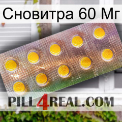 Сновитра 60 Мг new11